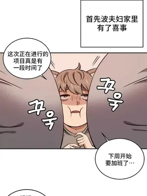 女友是喪屍! 1-42話[完結]_042028