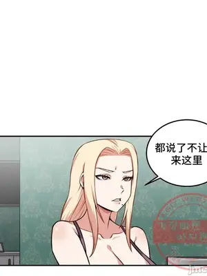 女友是喪屍! 1-42話[完結]_042031