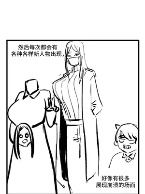 女友是喪屍! 1-42話[完結]_043005
