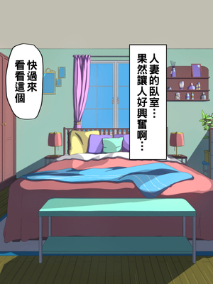 [カブト3号] 結婚した元ヤンのクラスメイトと久々に会ったら搾り取られたッ_058__58