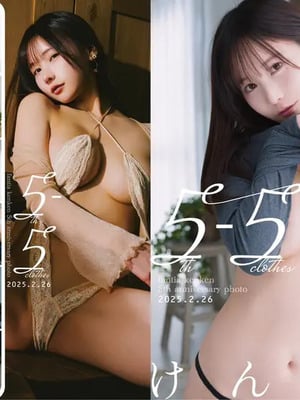 [kenken] ファンティア５周年記念DL写真集