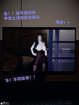 [WGNTZ] 美母の堕-01-03_0130
