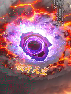 [DY Heroine,rui]月光陨落传说01-02_0007