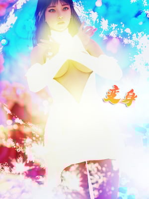 [DY Heroine,rui]月光陨落传说01-02_0015