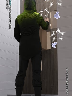 [DY Heroine,rui]月光陨落传说01-02_0048