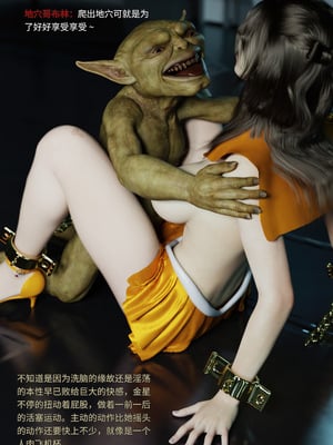 [DY Heroine,rui]月光陨落传说01-02_0138