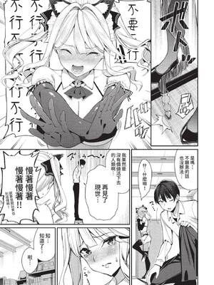 [朝峰テル] めちゃくちゃシタい[中文] [無修正] [DL版]_125