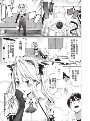 [朝峰テル] めちゃくちゃシタい[中文] [無修正] [DL版]_142