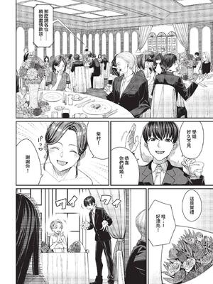 [朝峰テル] めちゃくちゃシタい[中文] [無修正] [DL版]_144