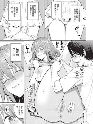 [朝峰テル] めちゃくちゃシタい[中文] [無修正] [DL版]_177