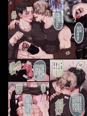 [クールアグレッション (apapuri)] 人気動画配信者生ハメ撮り_06_RJ01229468_0_pdf_1728630520564_5