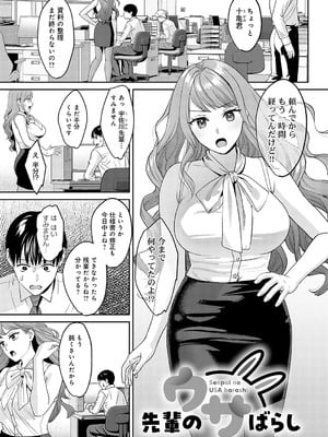[大島あき] 年上限定【デジタル特装版】 [中国翻訳]_103