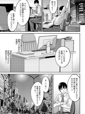 [大島あき] 年上限定【デジタル特装版】 [中国翻訳]_105