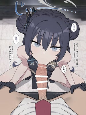 [deadflow] 門主様にフェラしてもらうだけ(Blue_Archive)_05