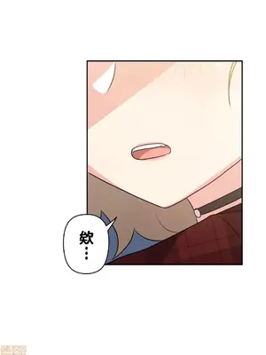 不可以跟青梅竹馬做不能做的事嗎？ 1-46話[完結]_004033
