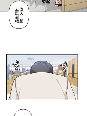 不可以跟青梅竹馬做不能做的事嗎？ 1-46話[完結]_006011