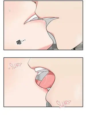 不可以跟青梅竹馬做不能做的事嗎？ 1-46話[完結]_021006