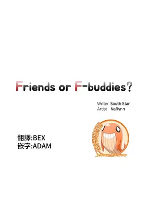 不可以跟青梅竹馬做不能做的事嗎？ 1-46話[完結]_023005