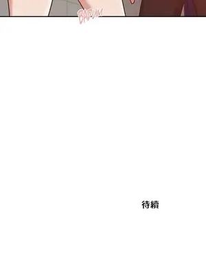 不可以跟青梅竹馬做不能做的事嗎？ 1-46話[完結]_026024