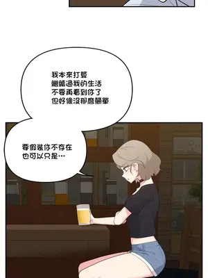 不可以跟青梅竹馬做不能做的事嗎？ 1-46話[完結]_041018