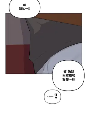 不可以跟青梅竹馬做不能做的事嗎？ 1-46話[完結]_046022