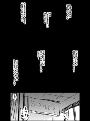 [アヘ丸] ニッチな性処理してるツバキさん_005