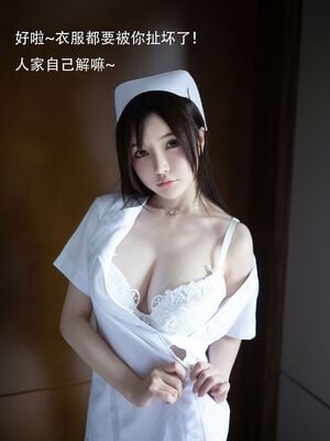 [糯美子] XiuRen Vol.3114_fig30