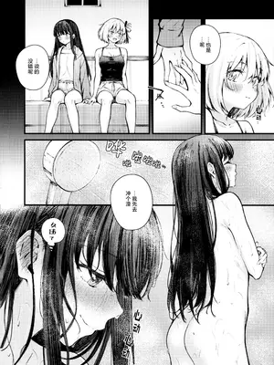 (C105) [帰宅時間 (きたく)] いつも心にドキドキを (リコリス・リコイル) [透明声彩汉化组]_05