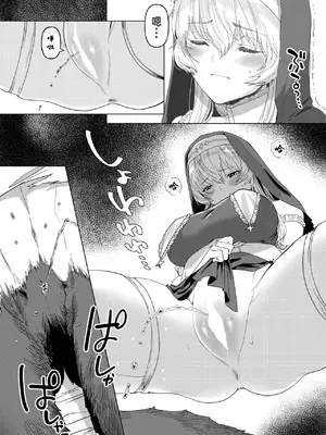 [折尾ねじ] 解呪（異世快楽天 Vol.43）[摆烂吃瓜x禁漫天堂] [DL版]_07