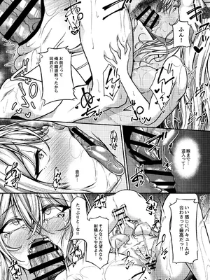 [きつねのおんがえし (スズガミ)] サキュバス酒場 ユメゴコチ [DLsite]_21
