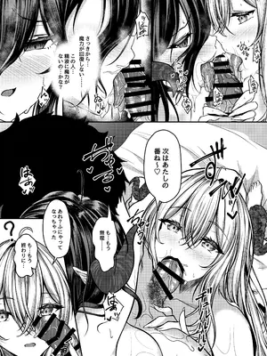 [きつねのおんがえし (スズガミ)] サキュバス酒場 ユメゴコチ [DLsite]_10