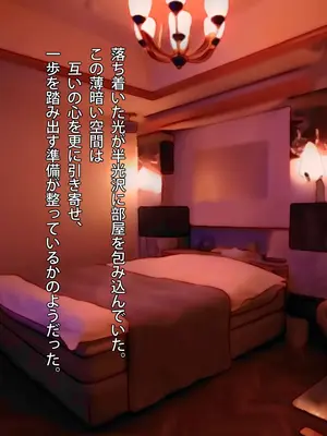 [PINK POISON] 想い人の娘とヤりまくった結果_042