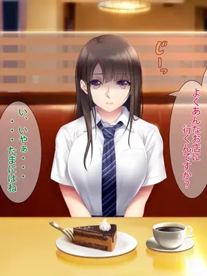[PINK POISON] 想い人の娘とヤりまくった結果_024