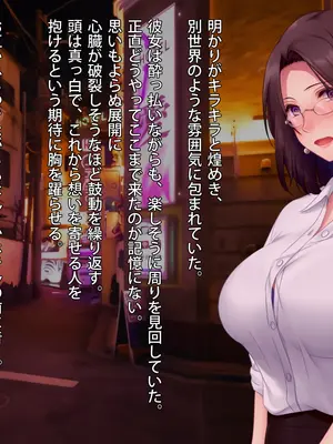[PINK POISON] 想い人の娘とヤりまくった結果_004