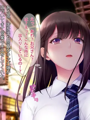 [PINK POISON] 想い人の娘とヤりまくった結果_020