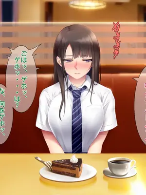 [PINK POISON] 想い人の娘とヤりまくった結果_031