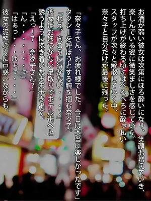 [PINK POISON] 想い人の娘とヤりまくった結果_003