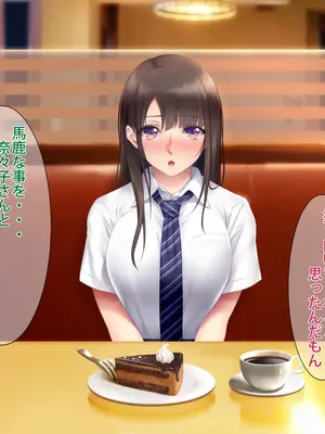 [PINK POISON] 想い人の娘とヤりまくった結果_036