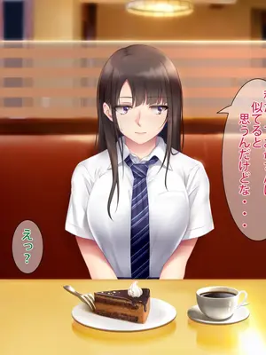 [PINK POISON] 想い人の娘とヤりまくった結果_026