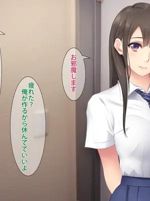 [PINK POISON] 想い人の娘とヤりまくった結果_134