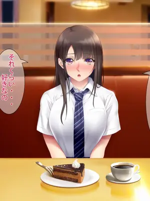 [PINK POISON] 想い人の娘とヤりまくった結果_037