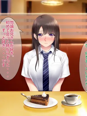 [PINK POISON] 想い人の娘とヤりまくった結果_032