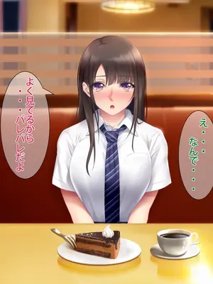 [PINK POISON] 想い人の娘とヤりまくった結果_035