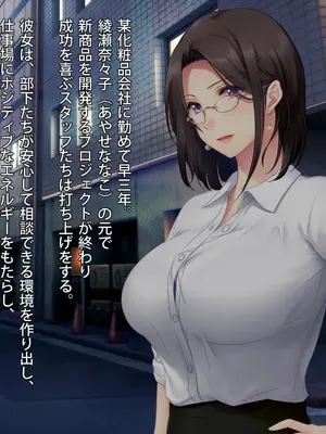 [PINK POISON] 想い人の娘とヤりまくった結果_002