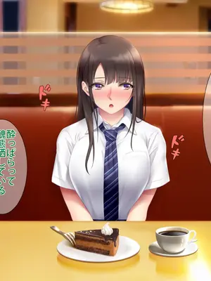 [PINK POISON] 想い人の娘とヤりまくった結果_033