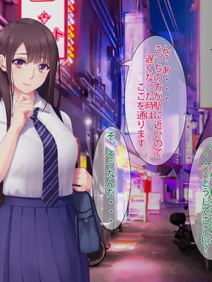 [PINK POISON] 想い人の娘とヤりまくった結果_023