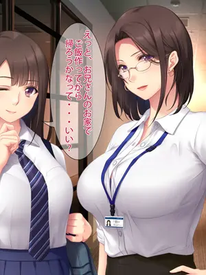 [PINK POISON] 想い人の娘とヤりまくった結果_131