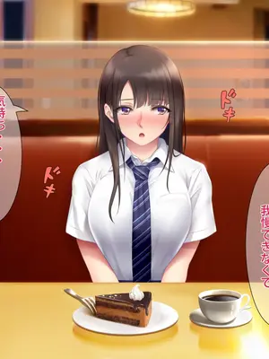 [PINK POISON] 想い人の娘とヤりまくった結果_034