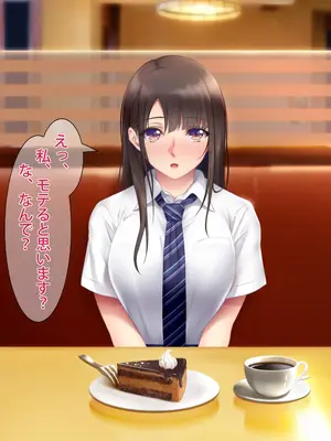 [PINK POISON] 想い人の娘とヤりまくった結果_028