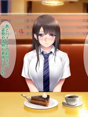 [PINK POISON] 想い人の娘とヤりまくった結果_029